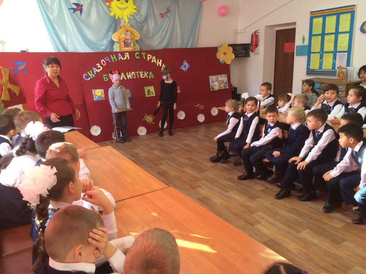 «Ертегілер әлемі-кітапхана»