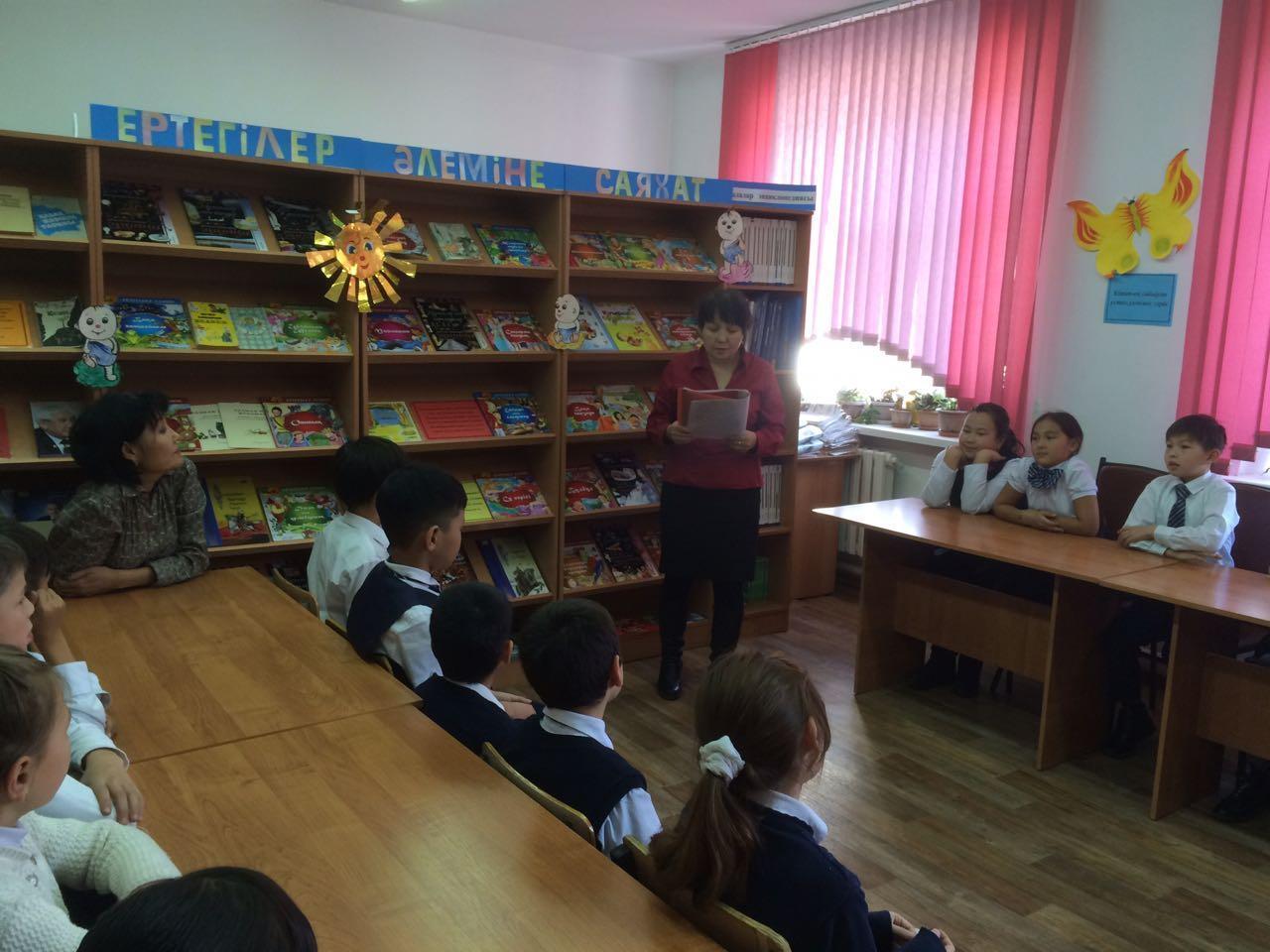 «Ертегілер әлемі-кітапхана»