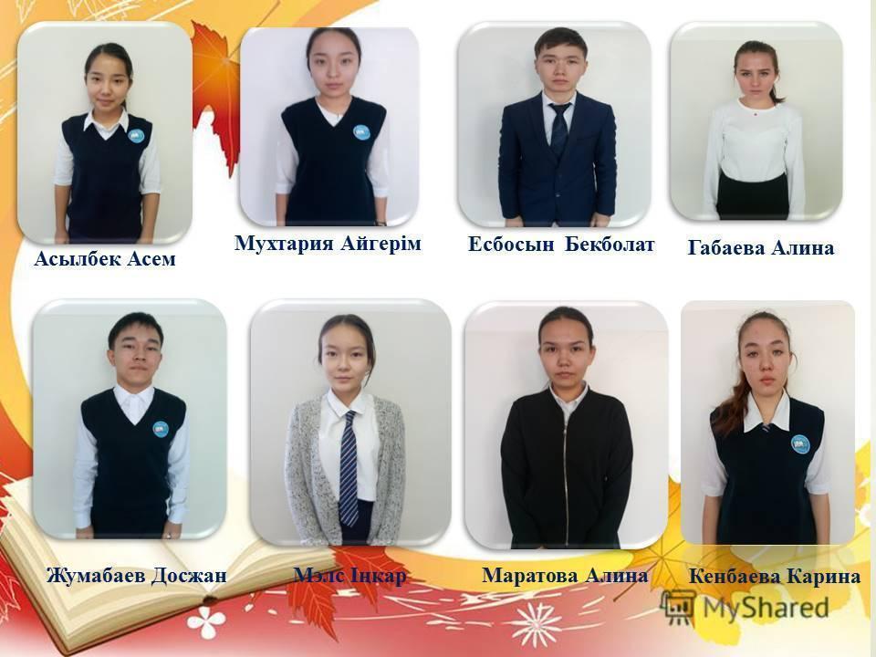 олимпиада жүлдгерлері