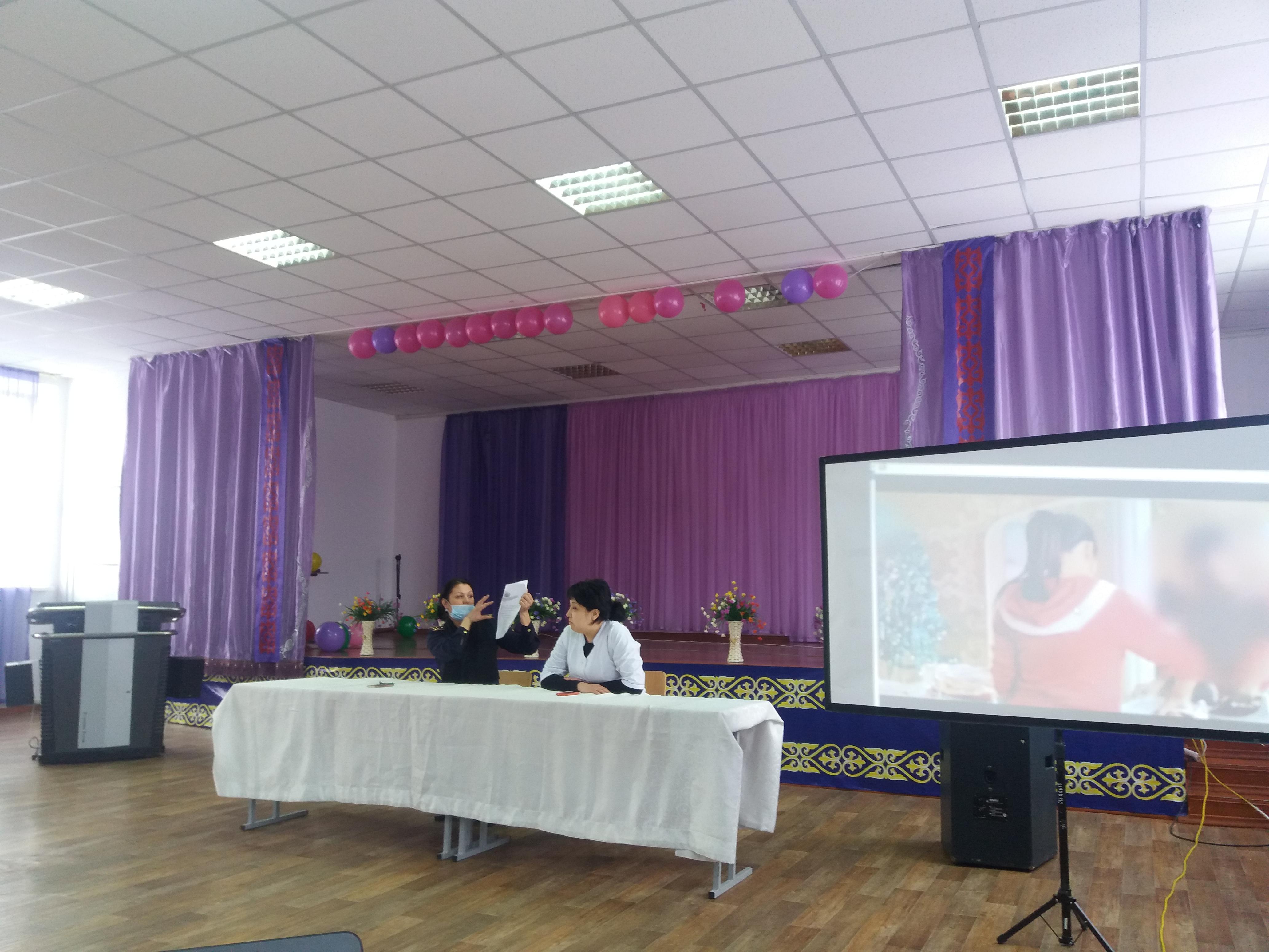 «Ерте жүктіліктің алдын алу»