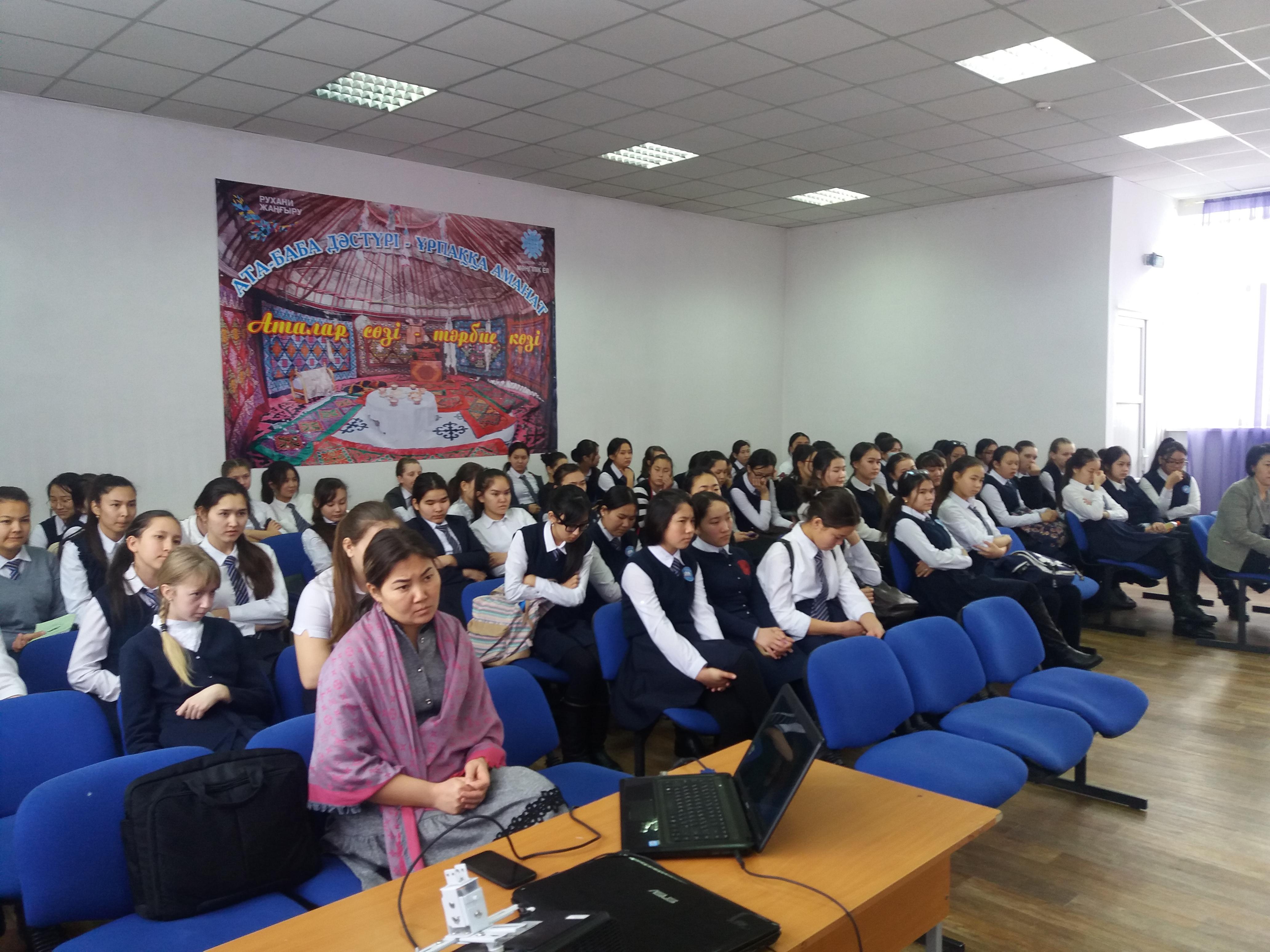 «Ерте жүктіліктің алдын алу»