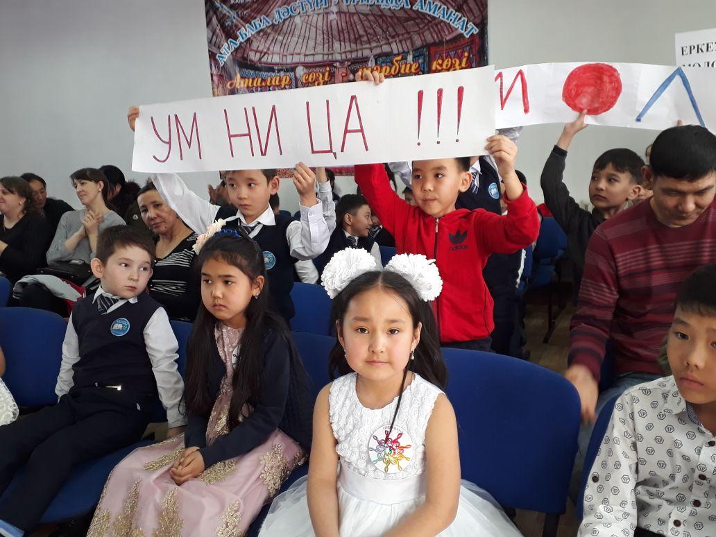 "Гакку" дауысы жанды дауыстағы балалар байқауы.