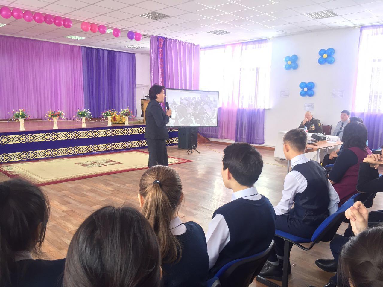 «Ауған алауы жадымызда» 