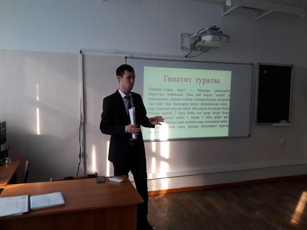 «А» гепатиті немесе «Лас қол ауруының» алдын-алу. 