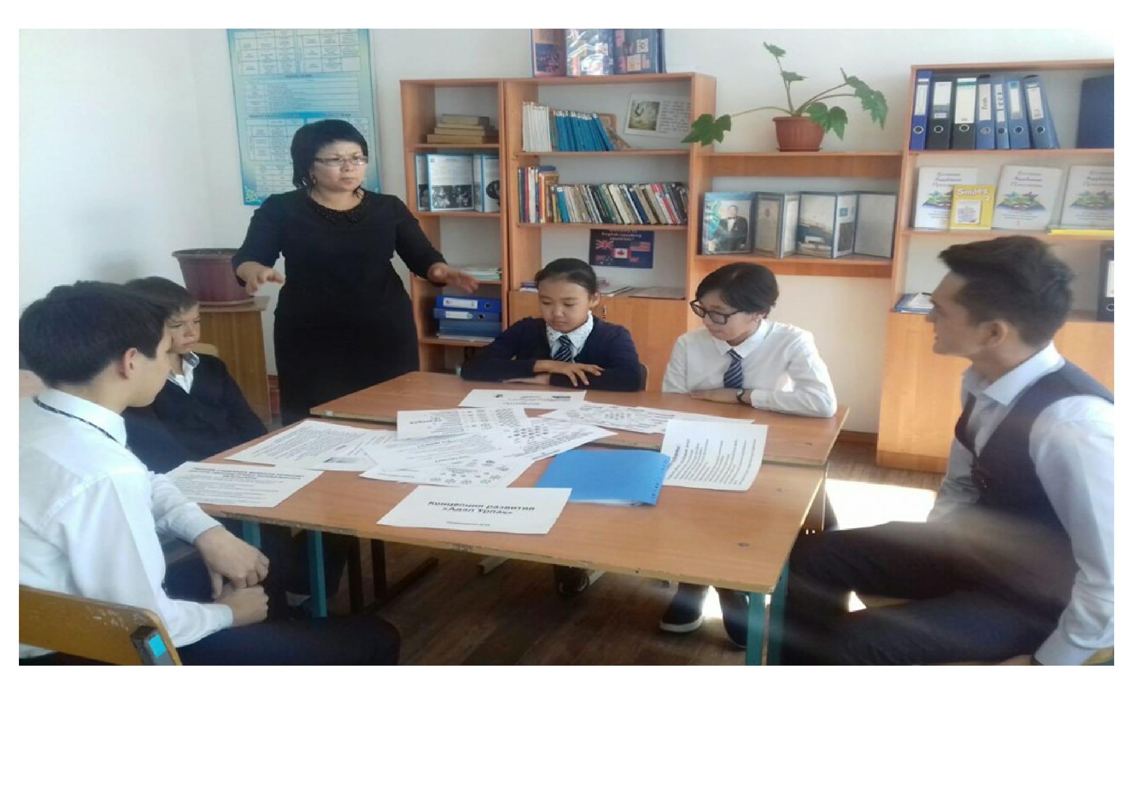 «Адал ұрпақ» еріктілер ұйымы  