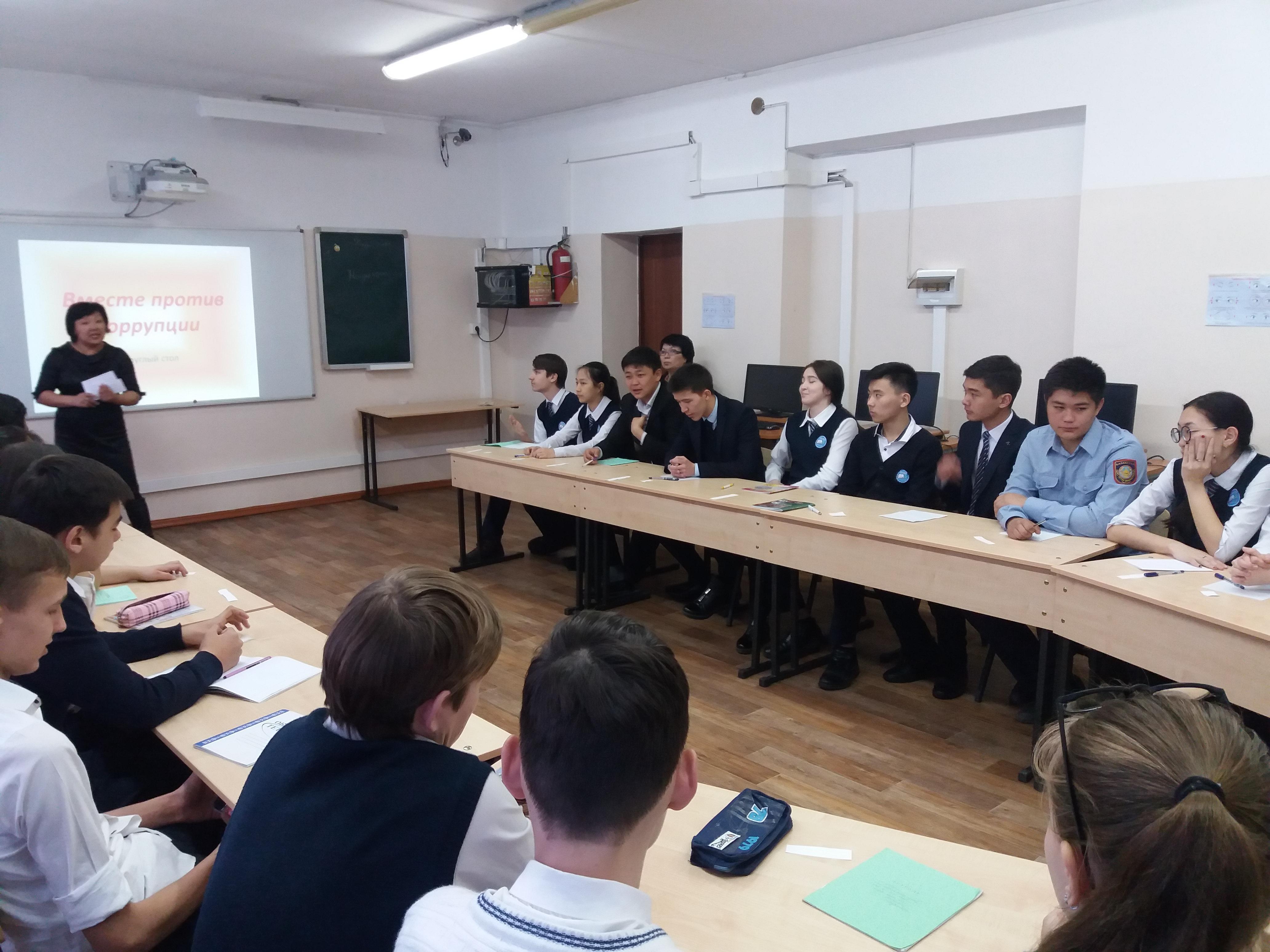 Вместе против коррупции