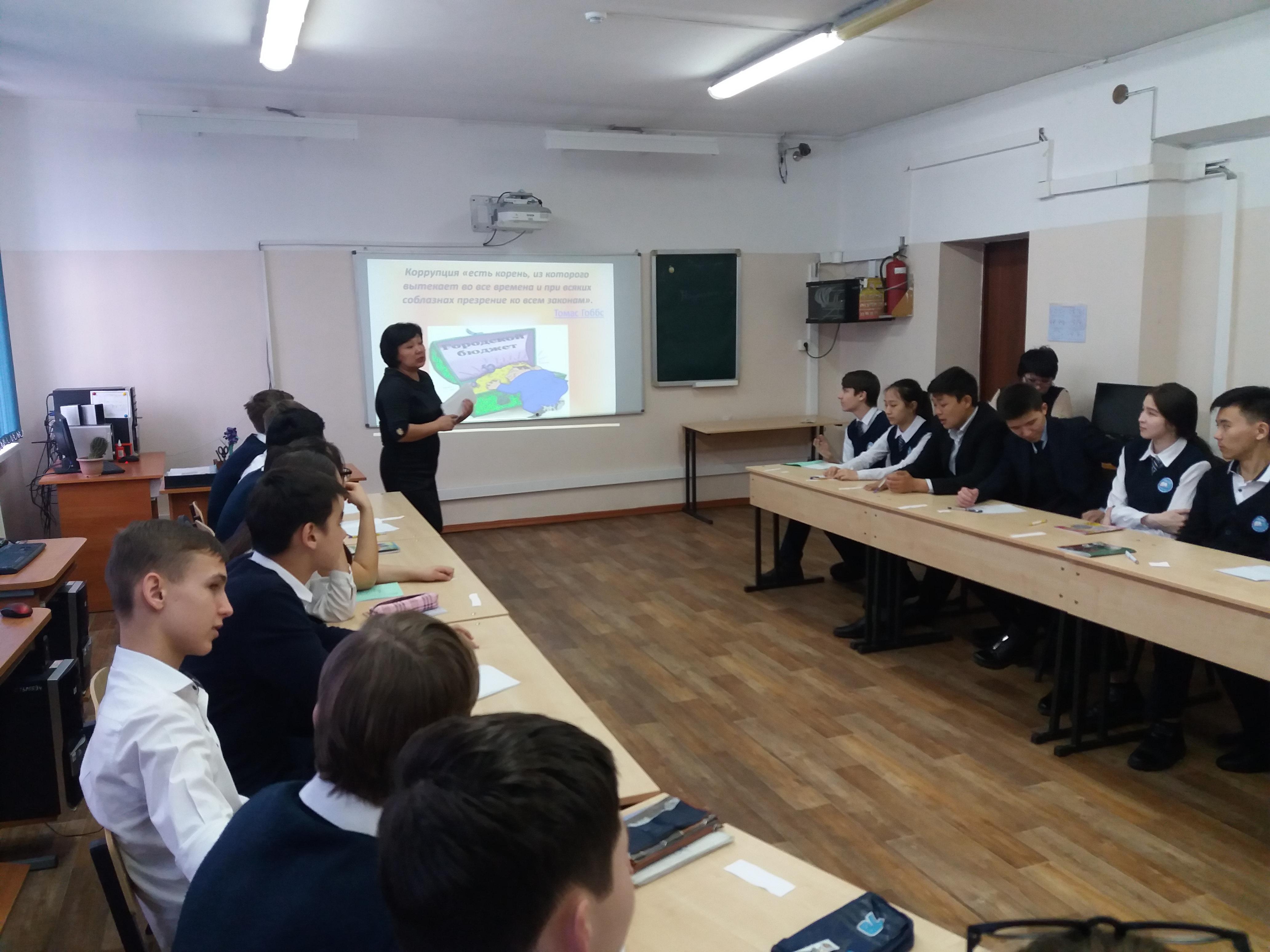   Вместе против коррупции 