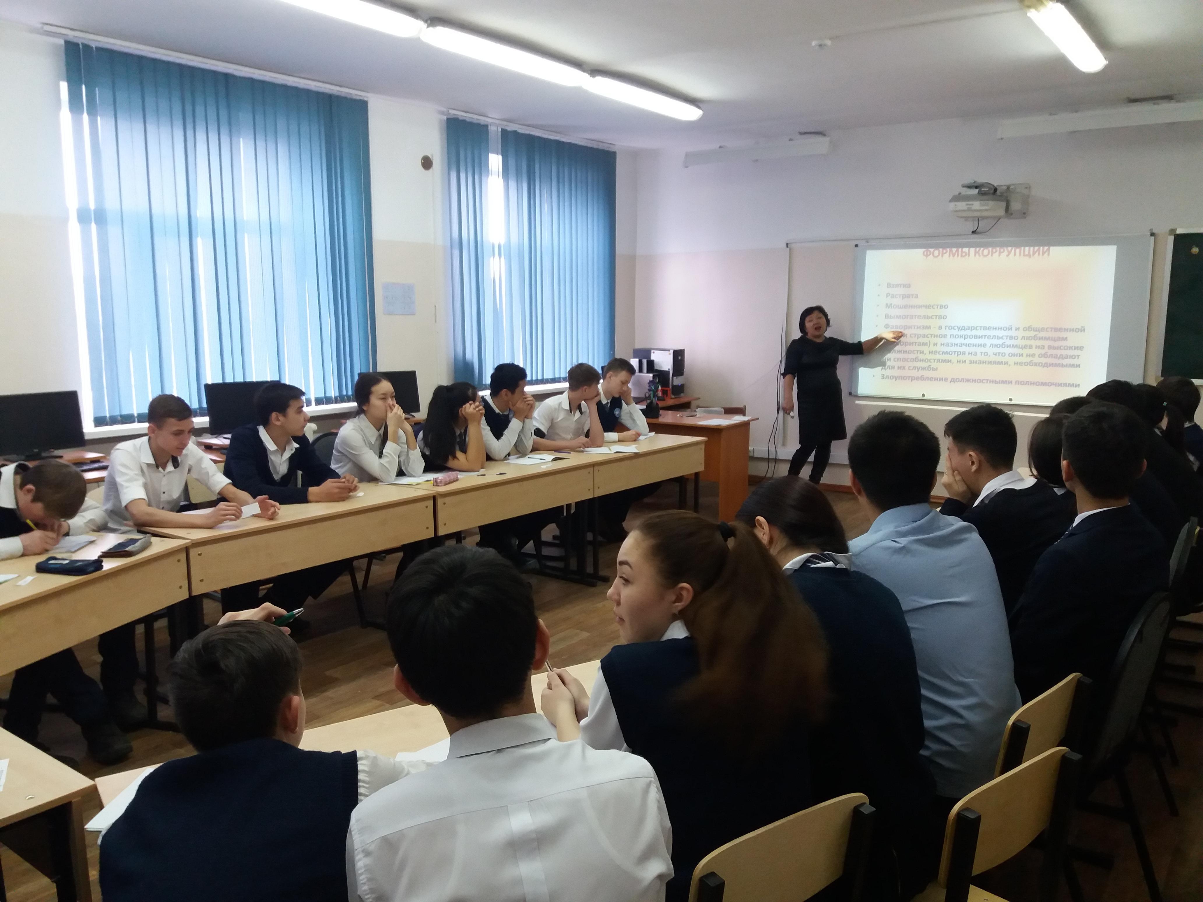   Вместе против коррупции 