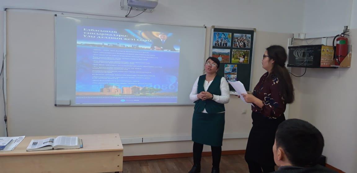 «Ұлы даланың жеті қыры» .