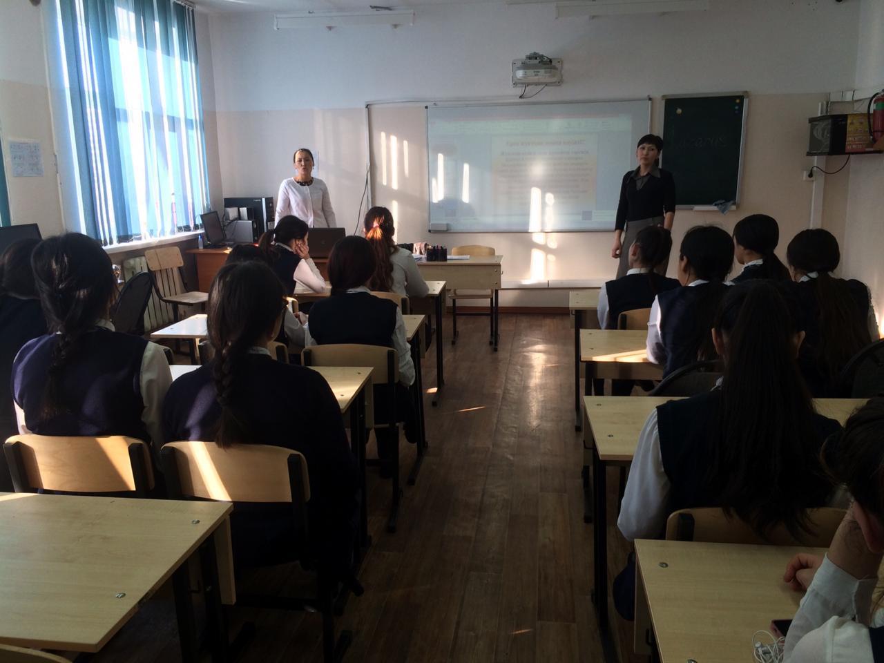 №17 орта мектеп бойынша «Қыздар сұлу көрінер қылығымен» атты өткізілетін іс-шара. 