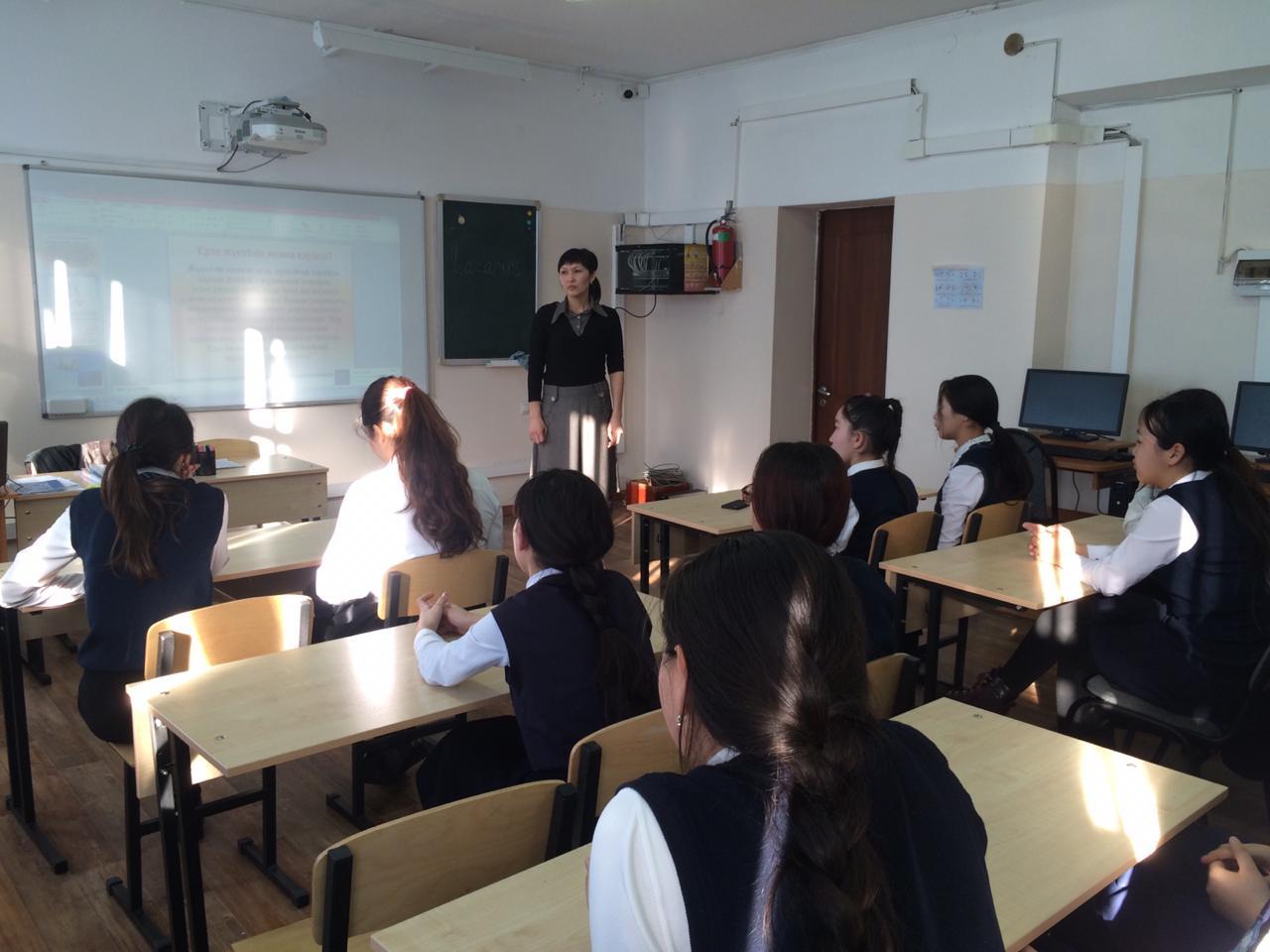 №17 орта мектеп бойынша «Қыздар сұлу көрінер қылығымен» атты өткізілетін іс-шара. 