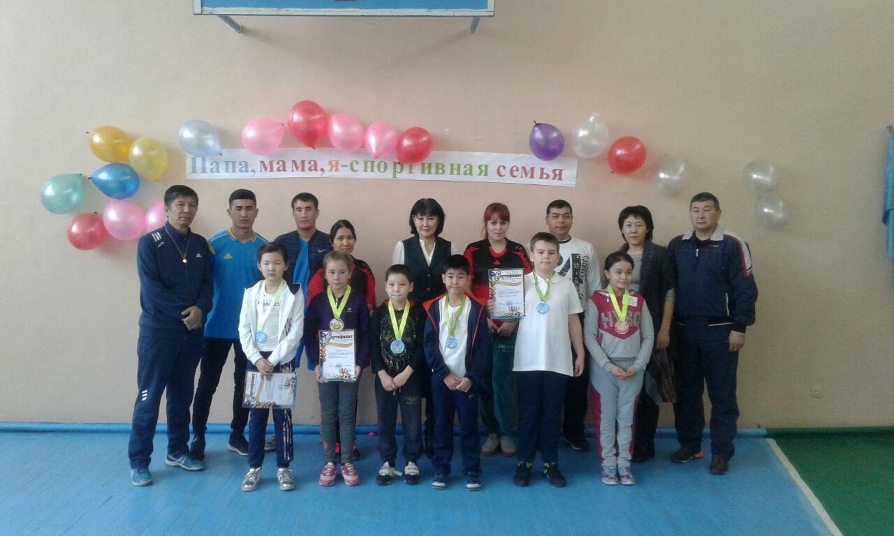 «Әкем, шешем және мен» отбасылық сайысы.