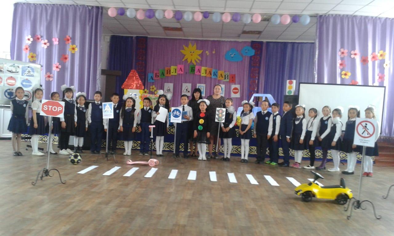 « №17орта мектеп» КММ бойынша "Абайла, балақай" тақырыбында құрама ойындар өткізді.