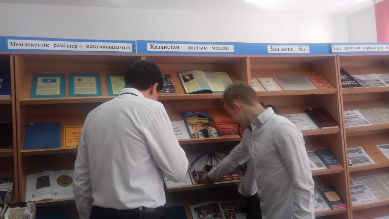 Өлкем менің мақтанамын өзіңменен