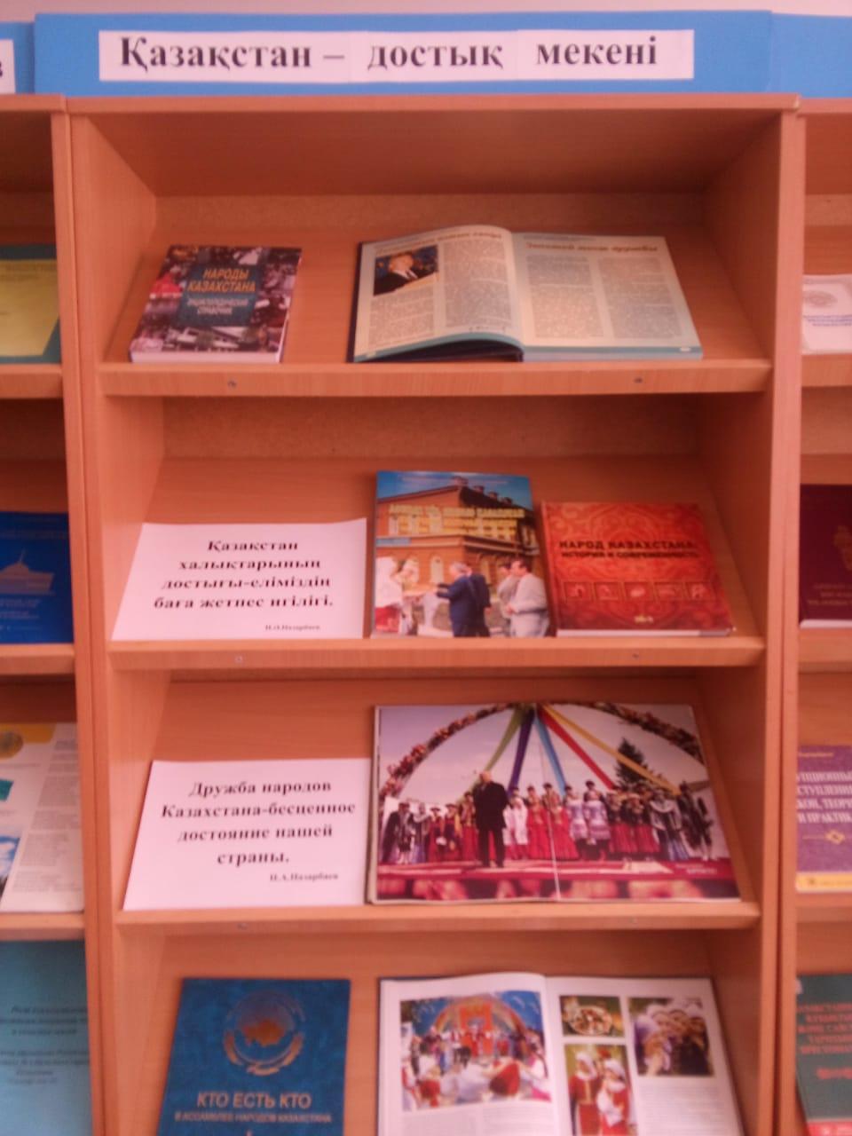 Өлкем менің мақтанамын өзіңменен