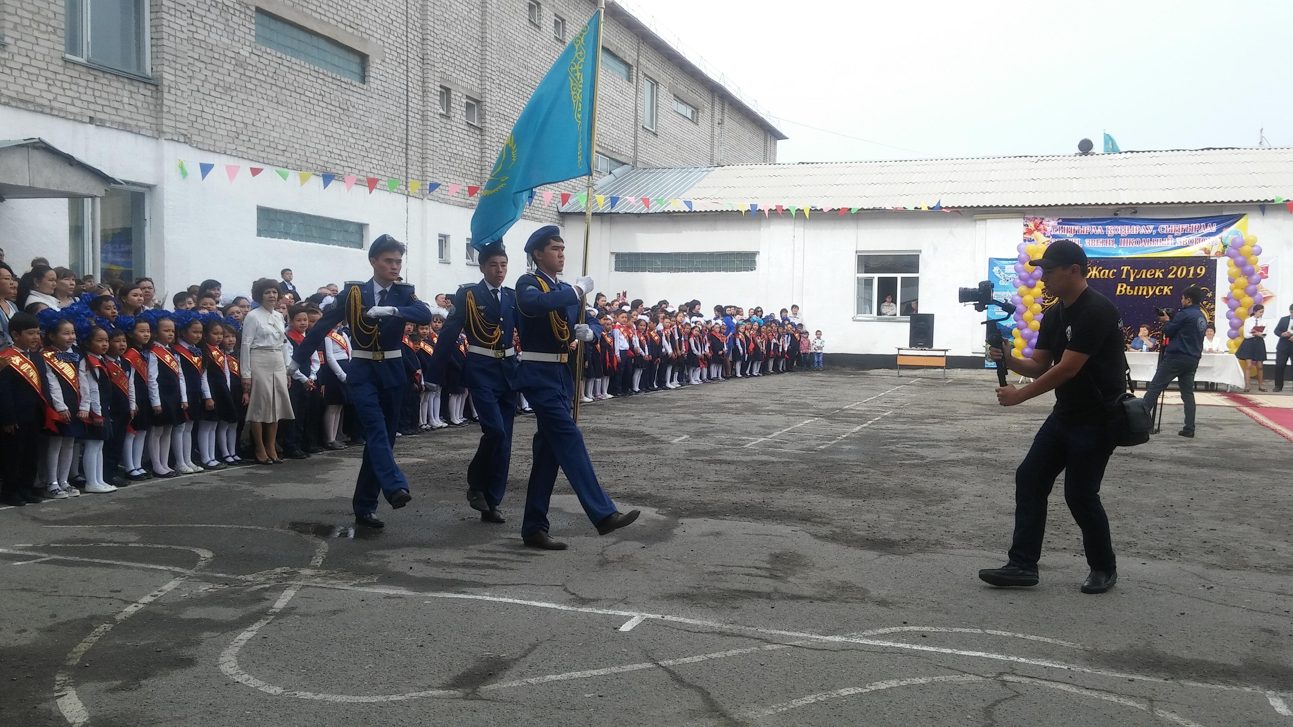 2019  жылы мектеп бітіруші түлектердің  жастар жылына арналған «Болашақ жастардікі» атты салтанатты  жиыны