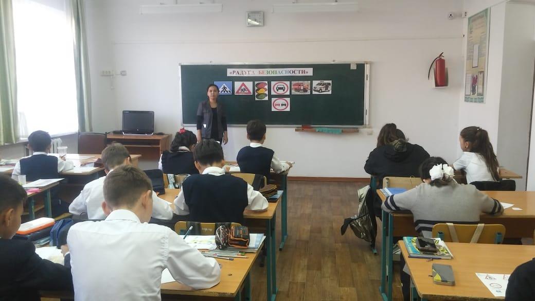 Қауіпсіздік радугасы