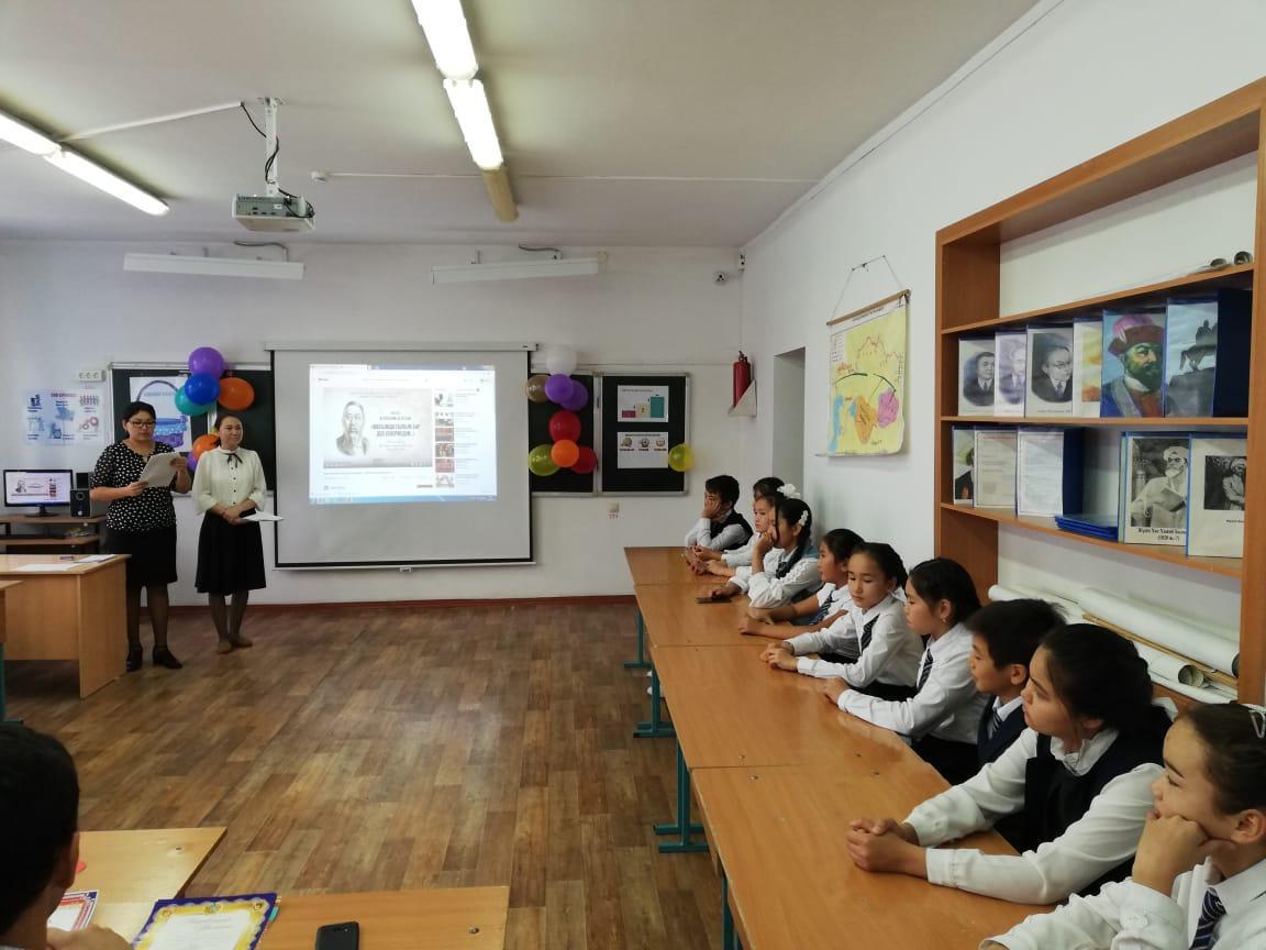 «Асыл сөзді  іздесең, Абайды оқы ерінбе ...»