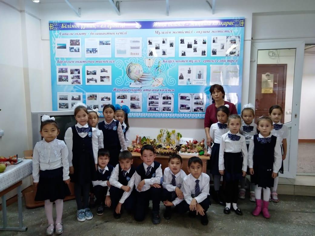 «Күзгі балл-2019»