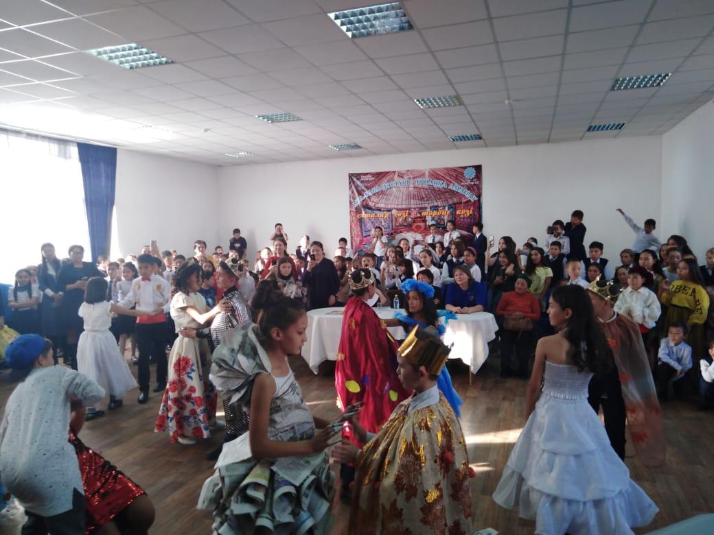 «Күзгі балл-2019»