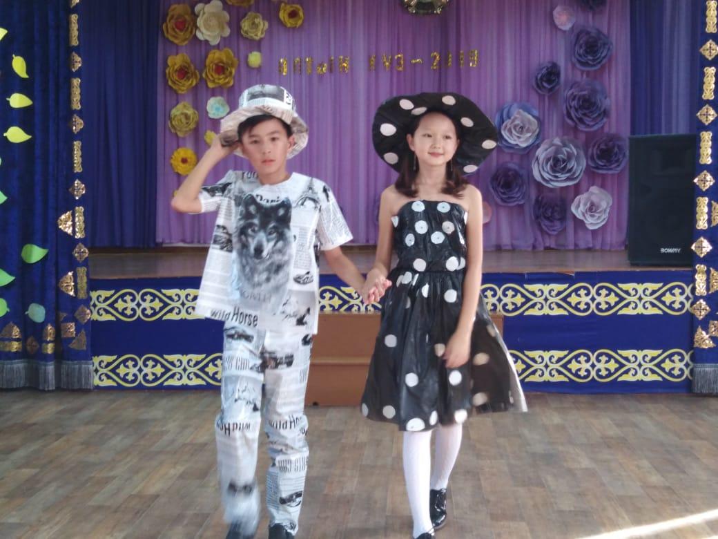 «Күзгі балл-2019»