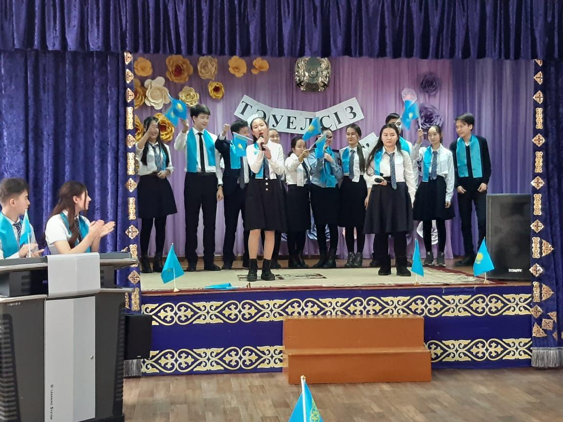 Тәуелсіз елім-тірегім!