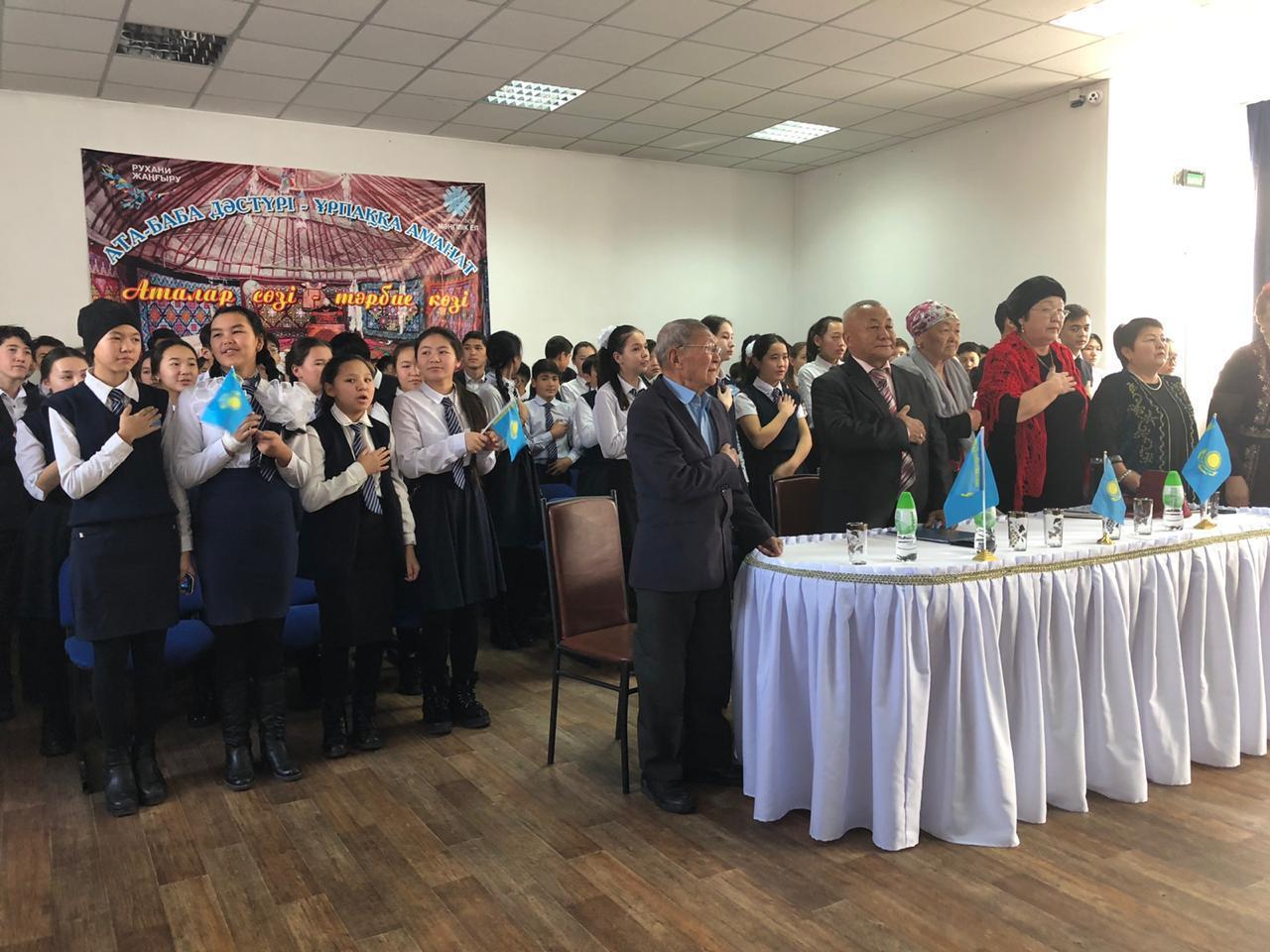 Тәуелсіз елім-тірегім!