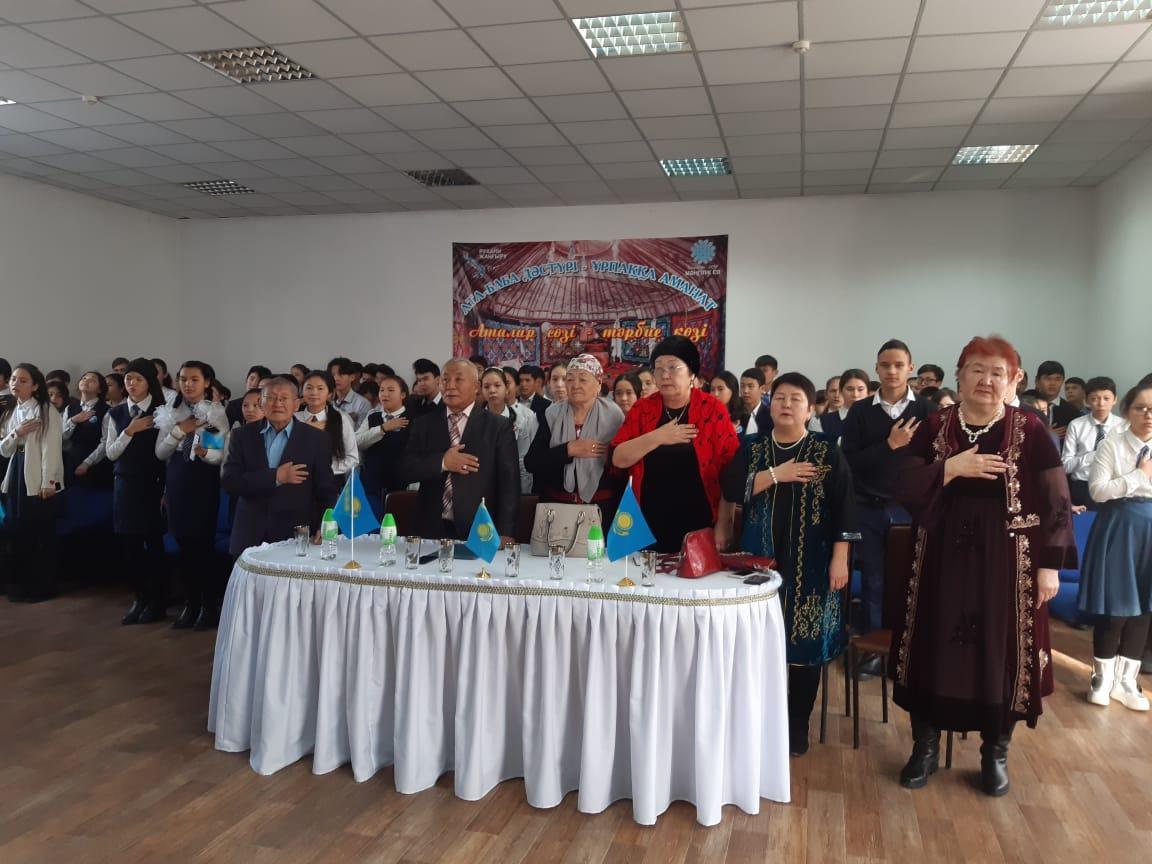 Тәуелсіз елім-тірегім!