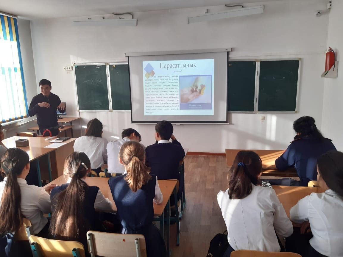 Парасаттылық, әділдік, шынайылық