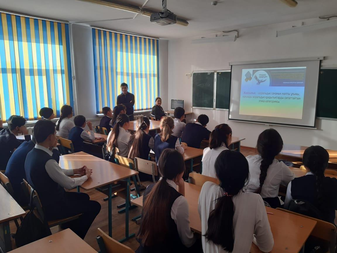 Парасаттылық, әділдік, шынайылық