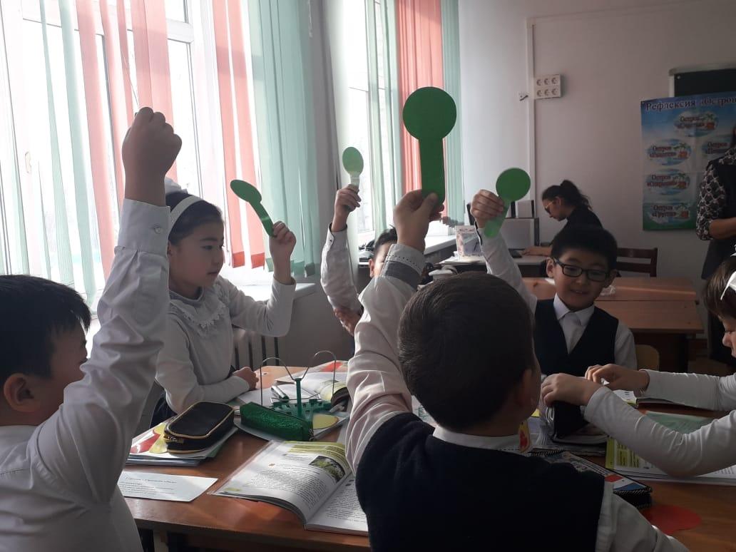 "Бастауыш-бар ғылымның бастауы"