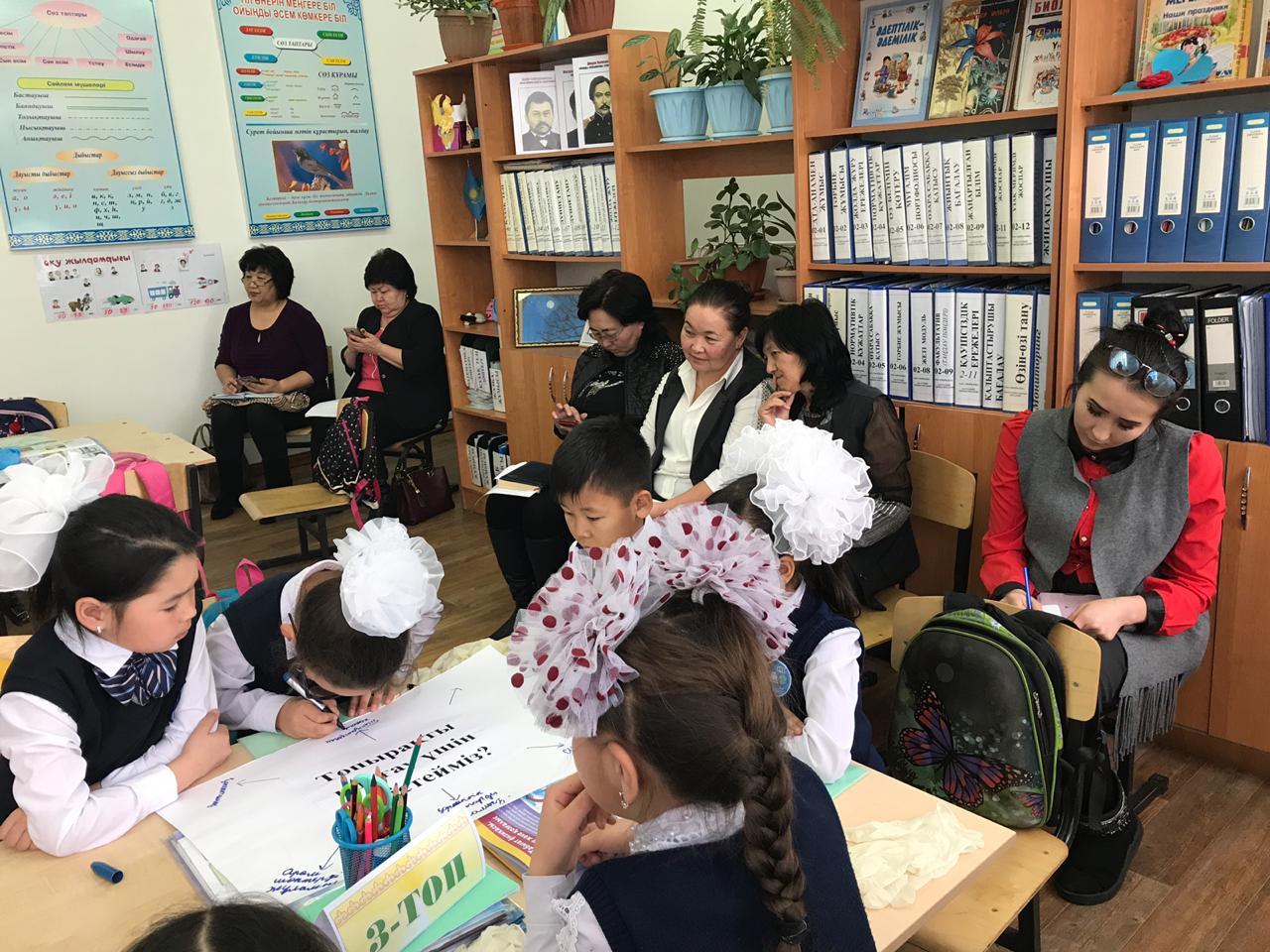 "Бастауыш-бар ғылымның бастауы"