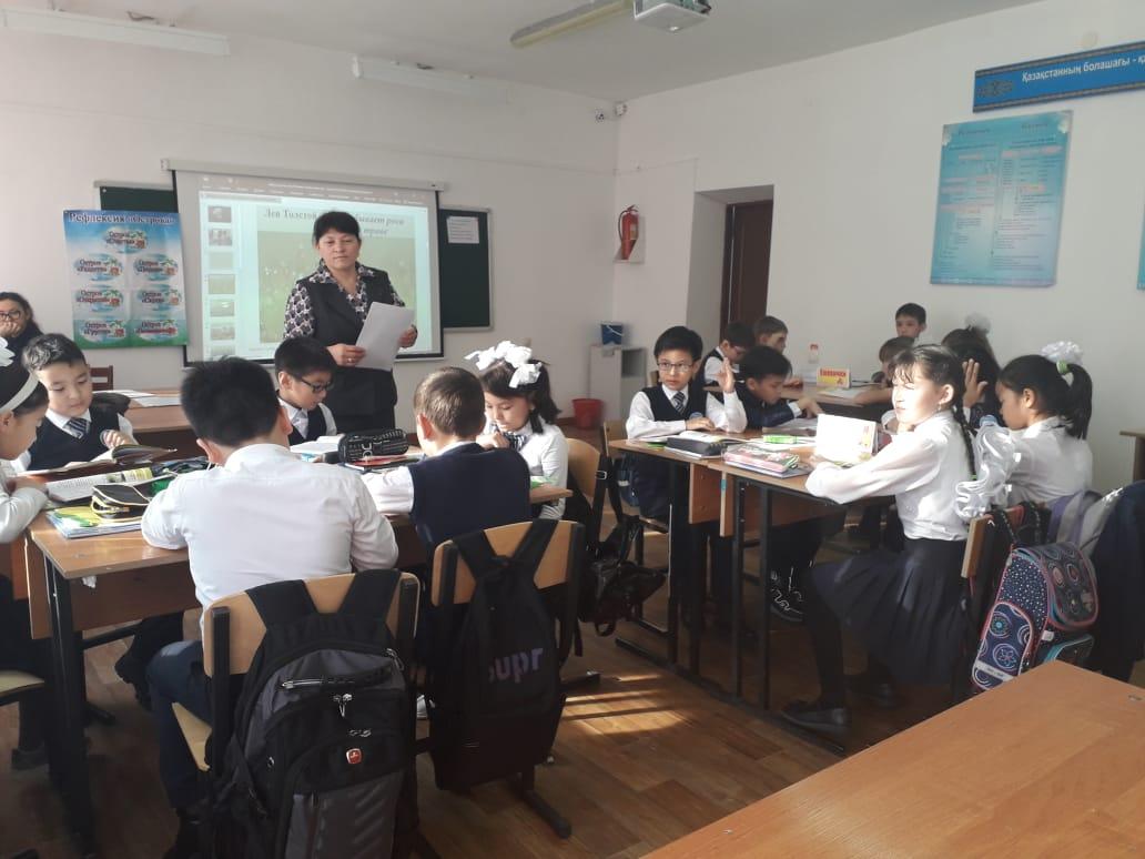 "Бастауыш-бар ғылымның бастауы"