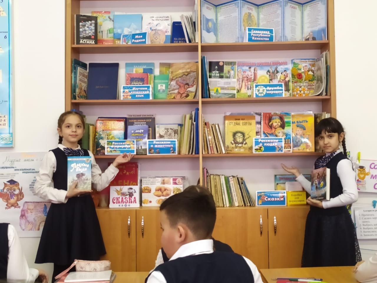 Бастауыш сынып пән бірлестігінің онкүндігі