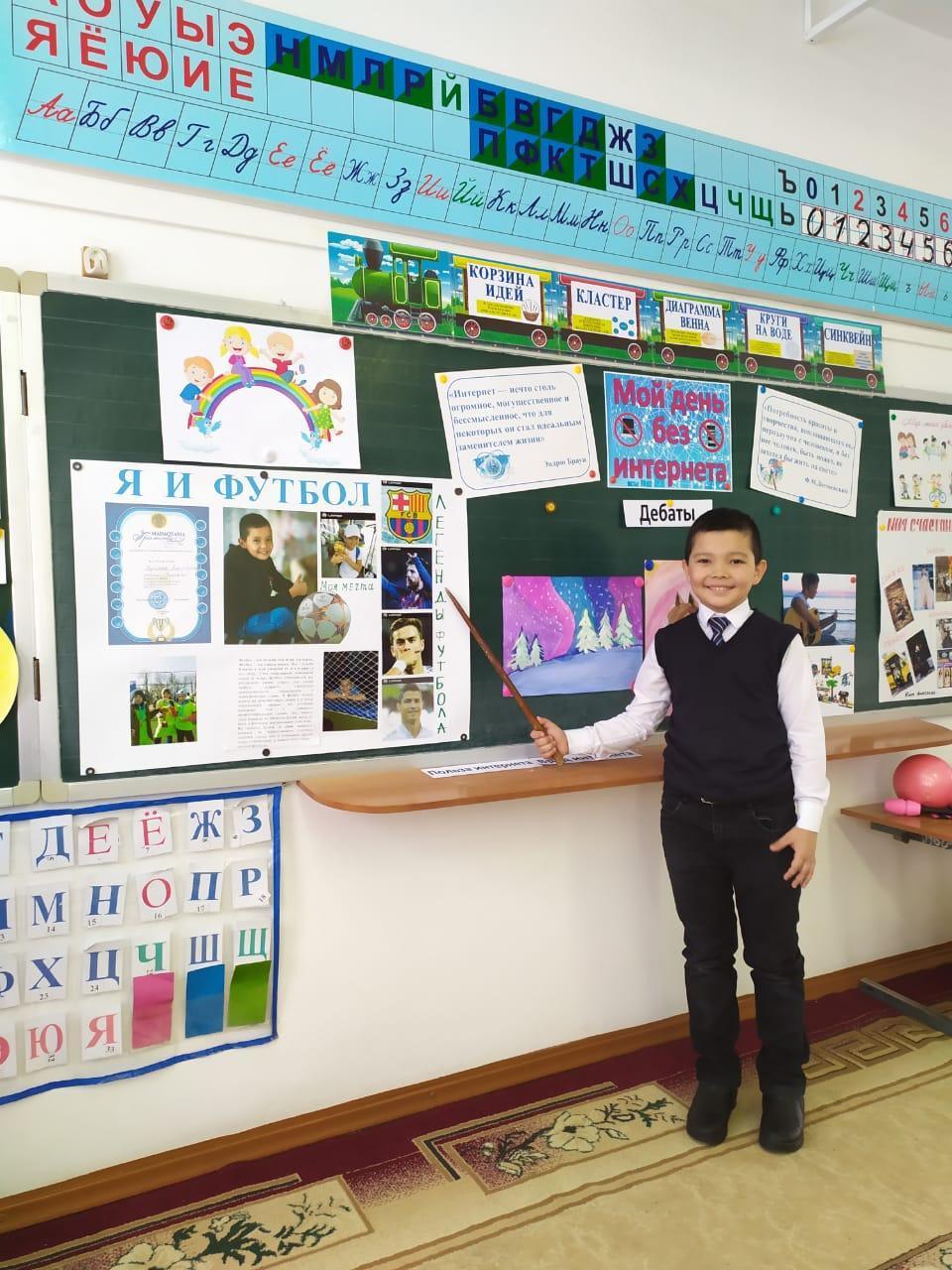 Бастауыш сынып пән бірлестігінің онкүндігі