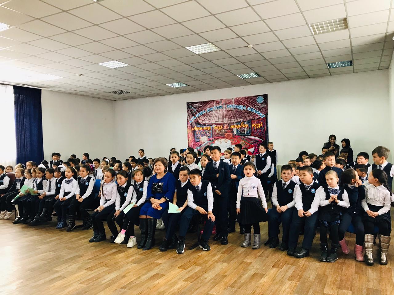 Бастауыш сынып пән бірлестігінің онкүндігі