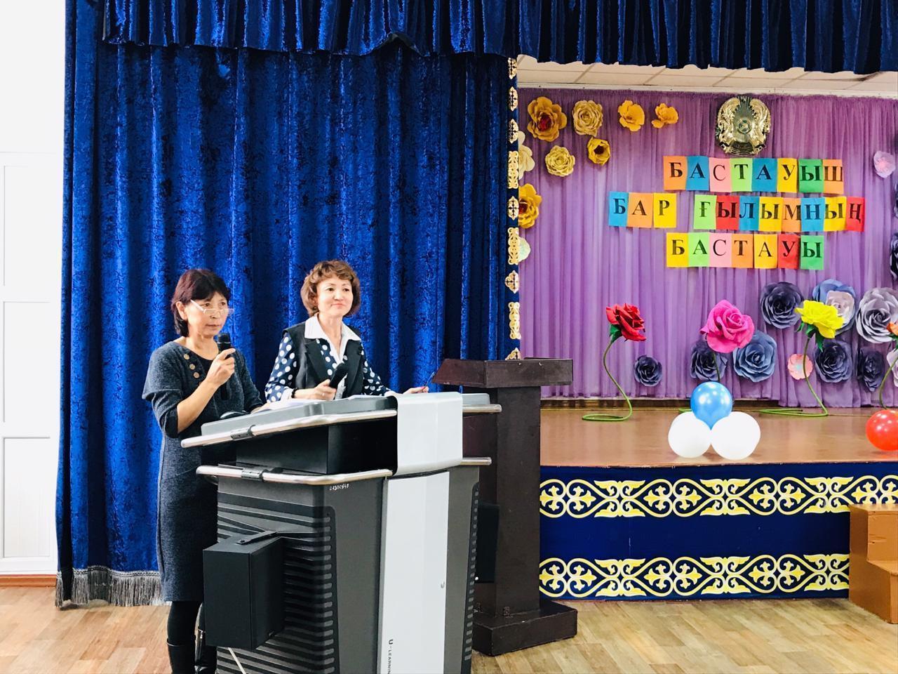 Бастауыш сынып пән бірлестігінің онкүндігі