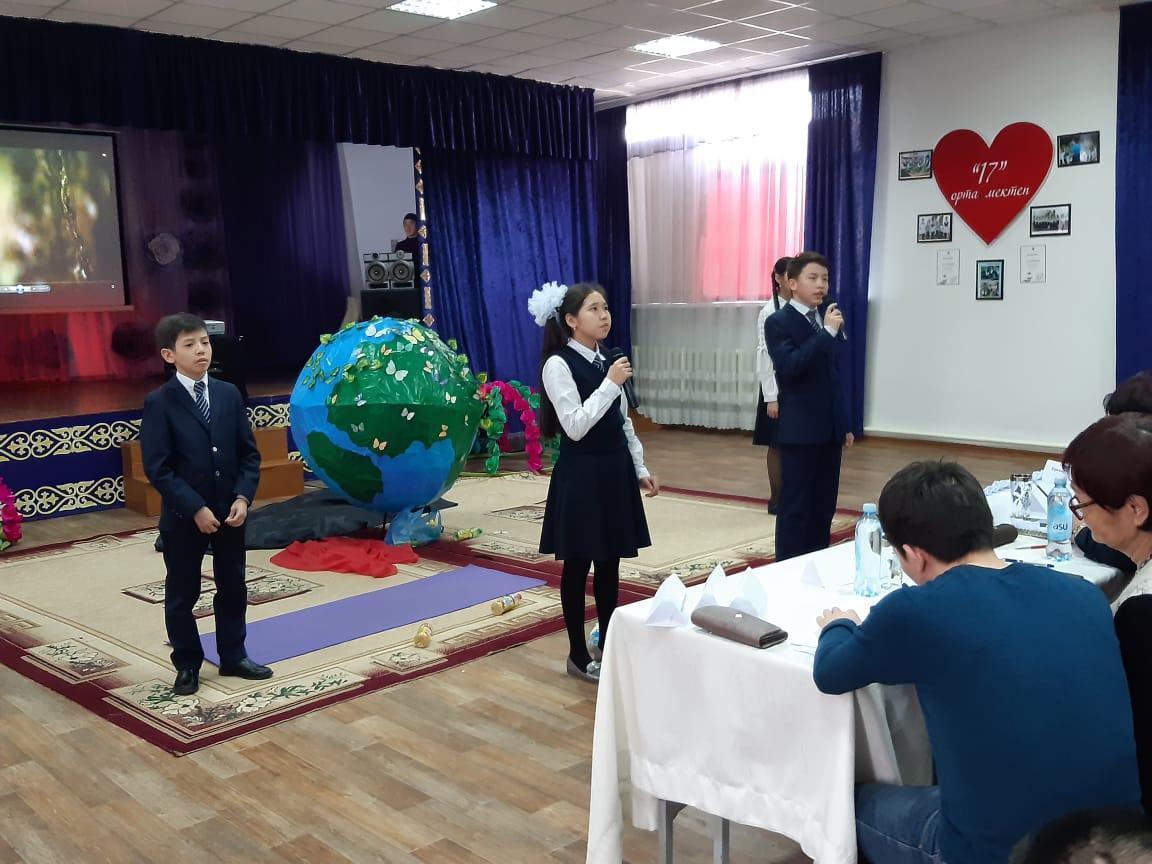 «Экология-өмірдің соғып тұрған жүрегі»