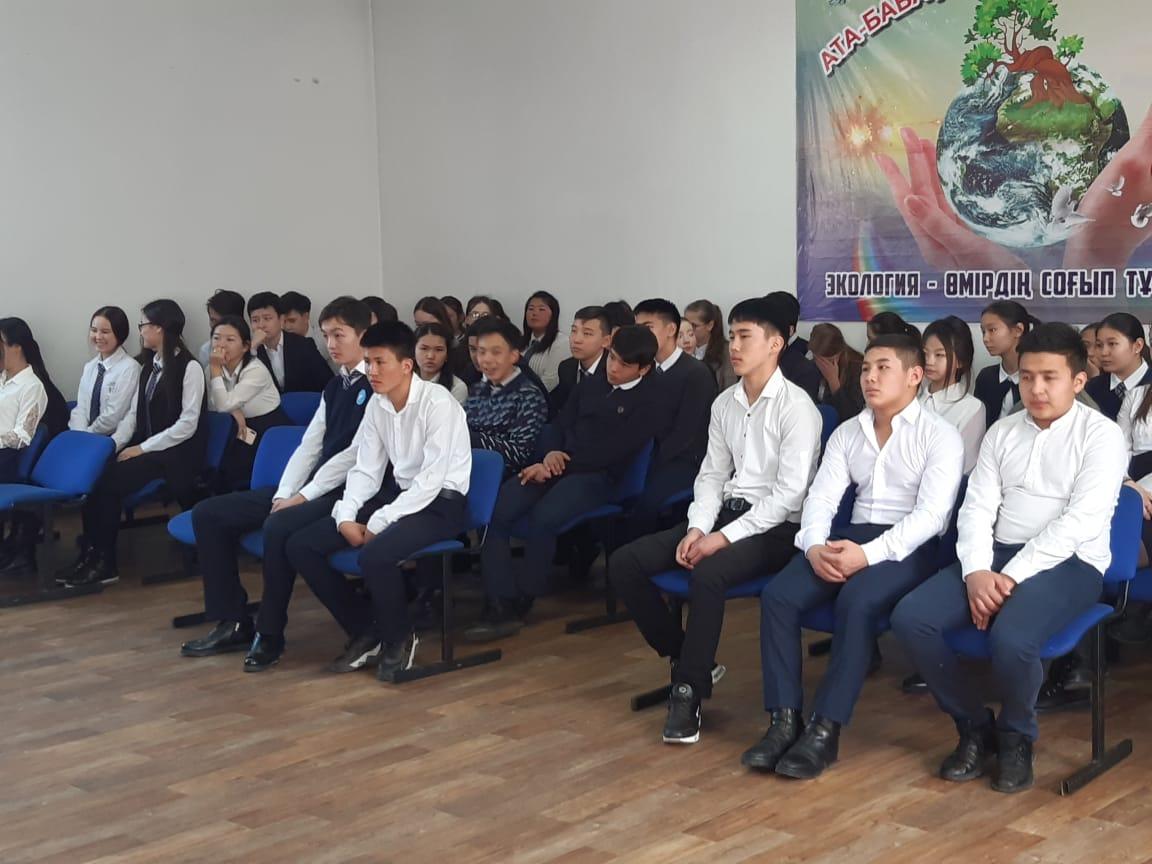 «Жасөспірімдер арасындағы қылмыс пен  құқық бұзушылықтың алдын алу»