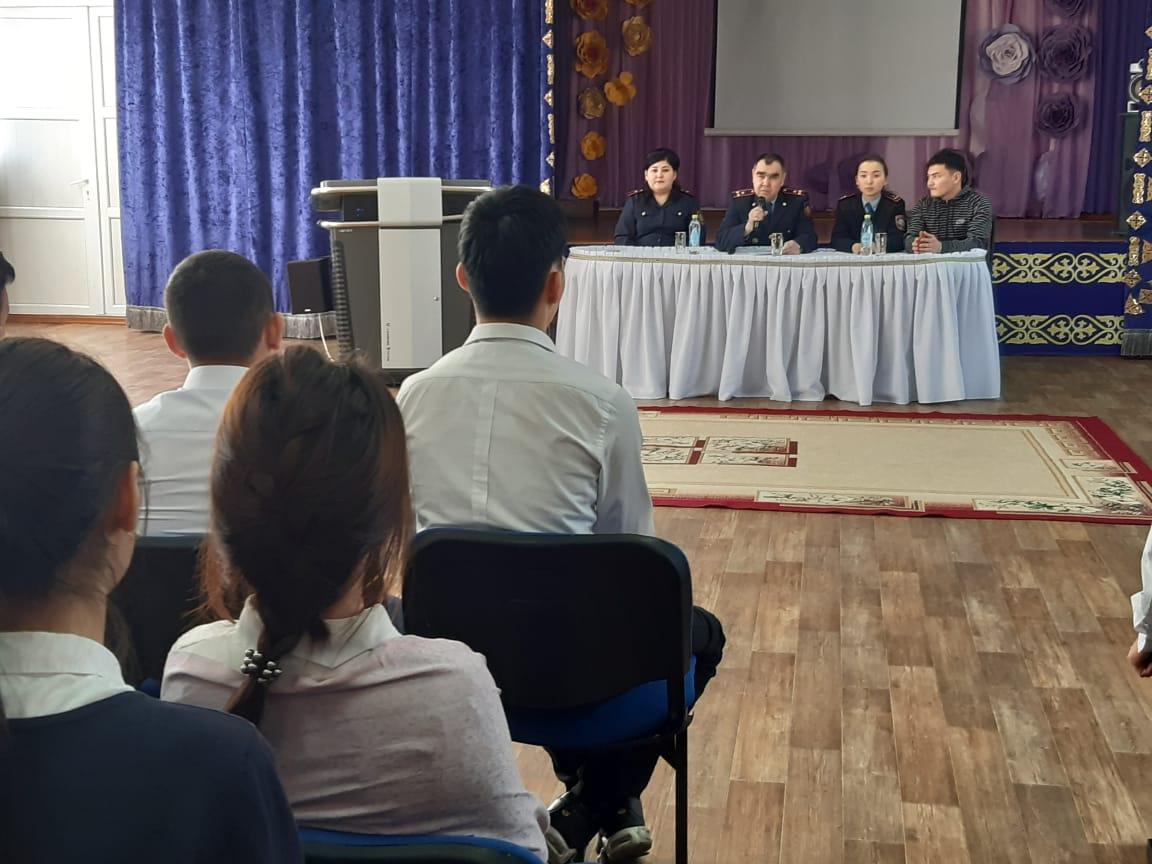 «Жасөспірімдер арасындағы қылмыс пен  құқық бұзушылықтың алдын алу»