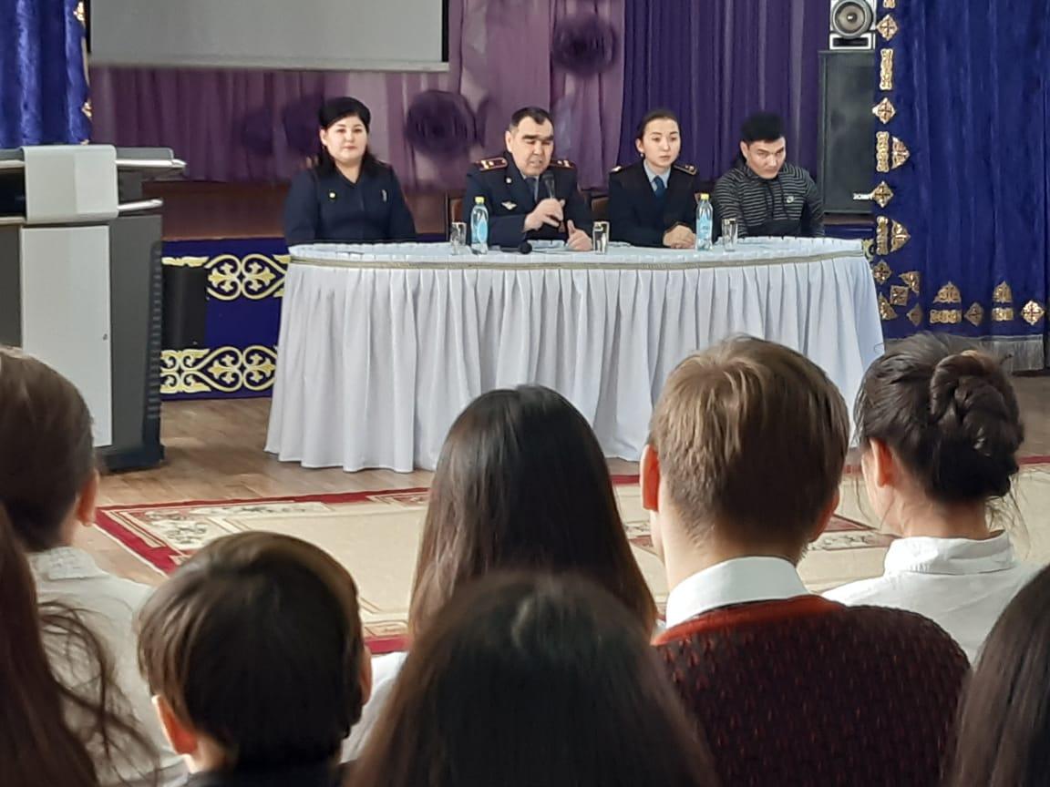 «Жасөспірімдер арасындағы қылмыс пен  құқық бұзушылықтың алдын алу»