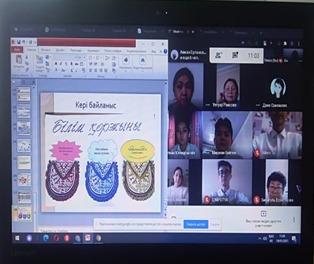 «Covid 19 және жаратылыстану ғажайыптары» .