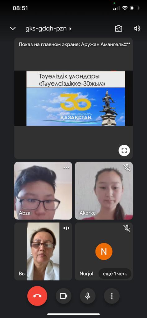 соңғы қоңырау 