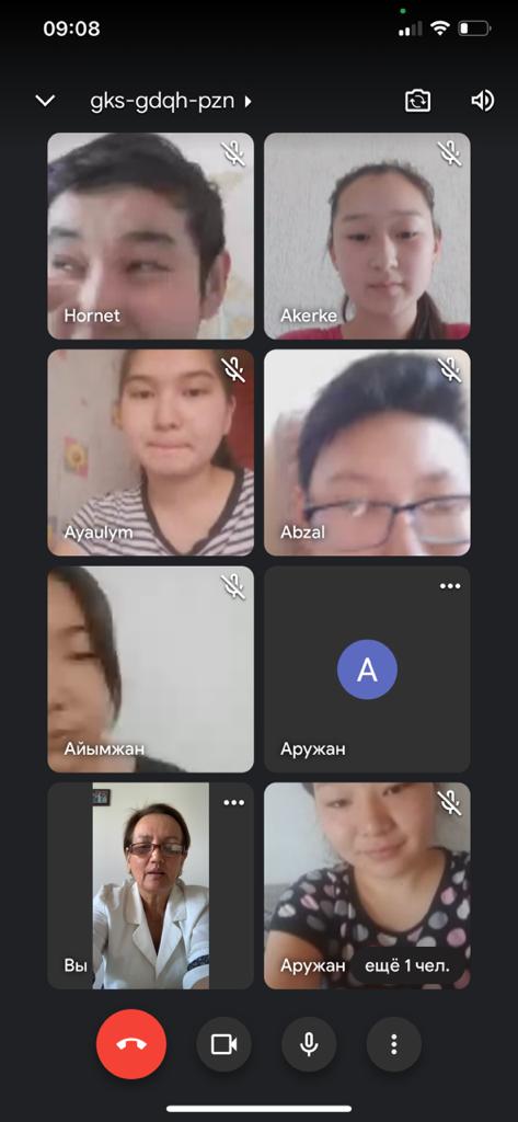 соңғы қоңырау 