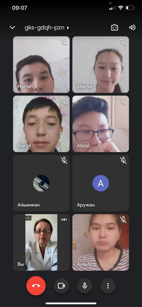 соңғы қоңырау 