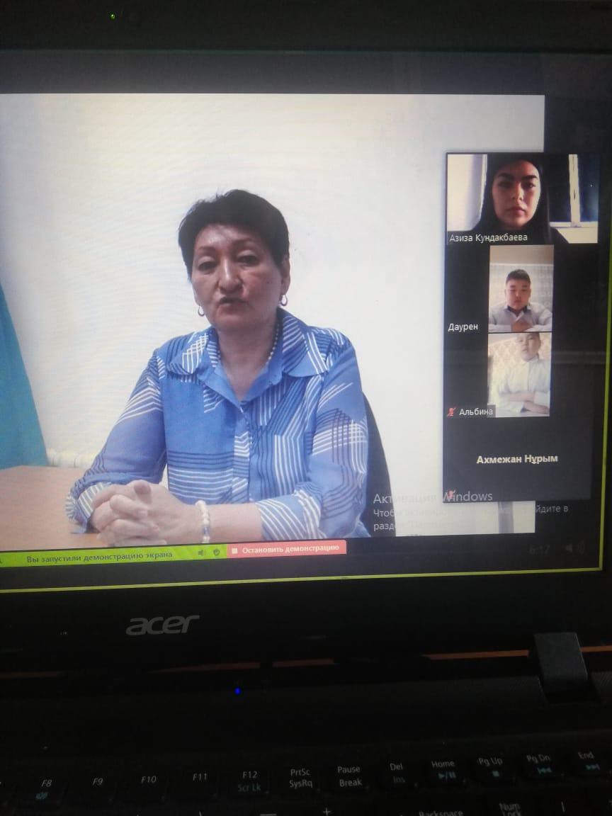 соңғы қоңырау 