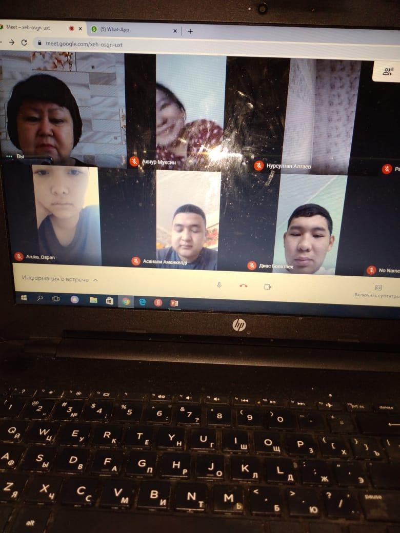 соңғы қоңырау 