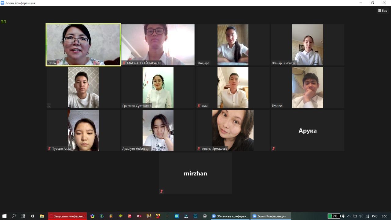 соңғы қоңырау 