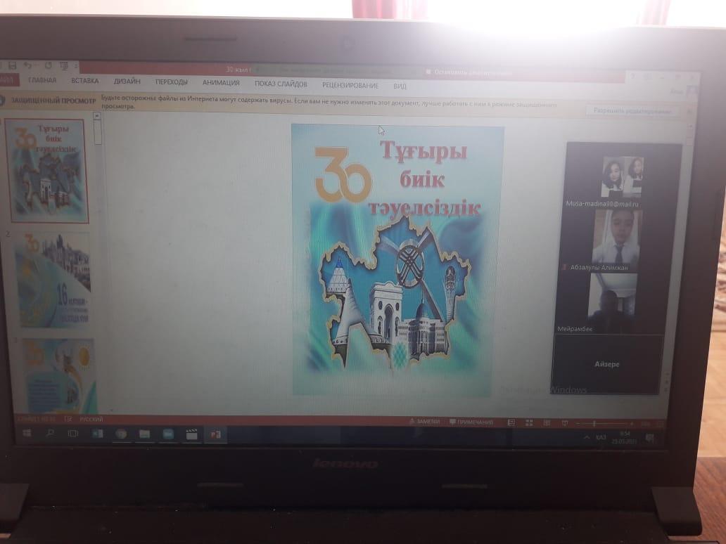 соңғы қоңырау 