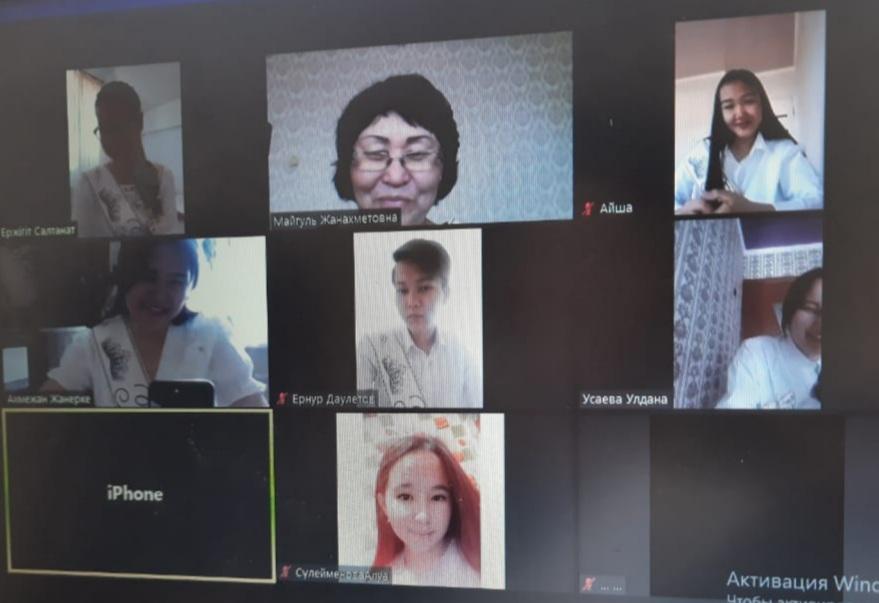 соңғы қоңырау 